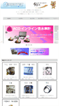 Mobile Screenshot of eurotec.co.jp