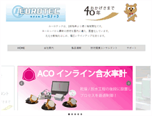 Tablet Screenshot of eurotec.co.jp