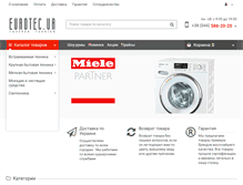 Tablet Screenshot of eurotec.ua